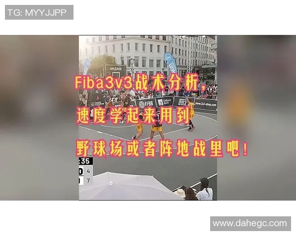 北京篮球队的速度分析与战术应用探讨如何提升球队竞争力 北京篮球队的速度分析与战术应用探讨如何提升球队竞争力