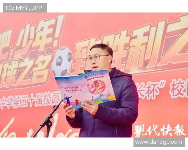 南京足球队的蜕变之旅：从传统强队到现代足球新标杆的探索与挑战