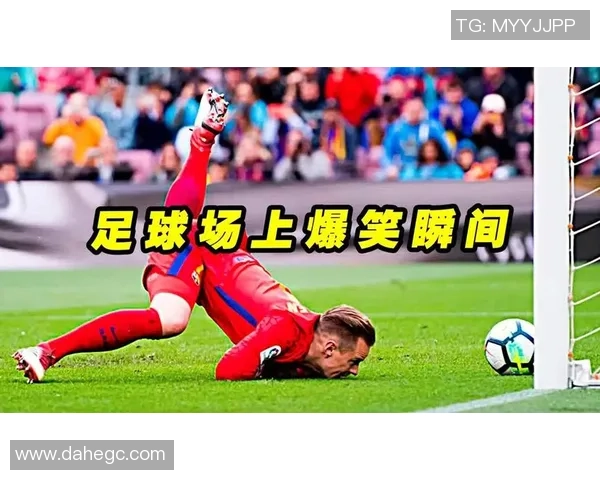 足球场上的幽默瞬间与经典梗盘点让你笑不停的足球趣事分享 足球场上的幽默瞬间与经典梗盘点让你笑不停的足球趣事分享