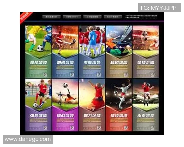 足球配乐中文的魅力探索与经典曲目推荐 足球配乐中文的魅力探索与经典曲目推荐